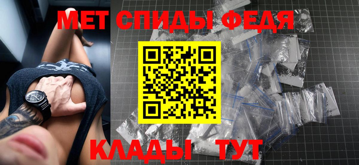 Амфетамин Розовый  Вход с VPN  Бутурлиновка 
