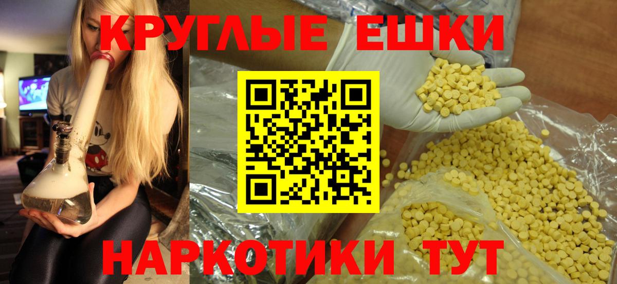 Ecstasy  Вход с VPN  ЭКСТАЗИ TESLA  Бутурлиновка  где купить наркоту  ЭКСТАЗИ VHQ 