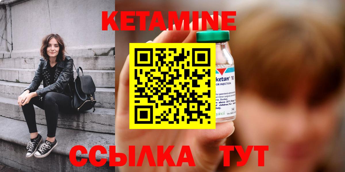 ГАШИШ  COCAIN  Бутурлиновка  МЕФ кристаллы  Меф  НБОМе  Канабис  Вход с VPN 