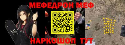 ешки Гусиноозёрск