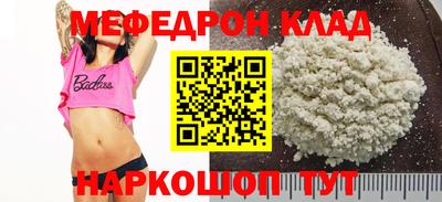 ALPHA-PVP Гусев