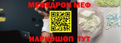 ALPHA-PVP Гусев