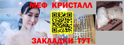 ешки Гусиноозёрск