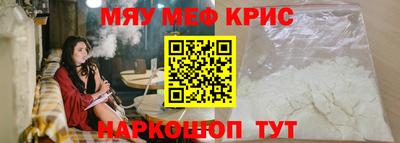 MDMA Premium VHQ Гусь-Хрустальный