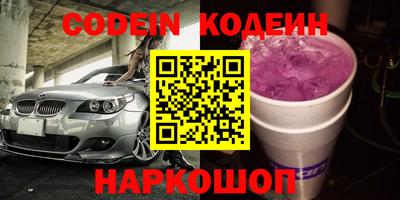 ешки Гусиноозёрск