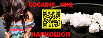 ALPHA-PVP Гусев