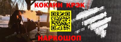 ешки Гусиноозёрск