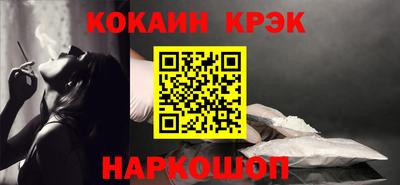 ешки Гусиноозёрск