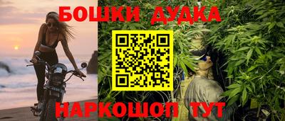 ALPHA-PVP Гусев