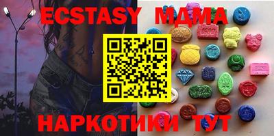 ешки Гусиноозёрск