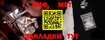 ALPHA-PVP Гусев