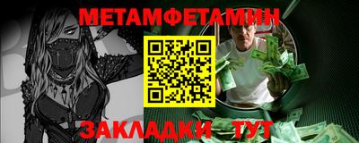 ешки Гусиноозёрск