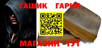 ALPHA-PVP Гусев
