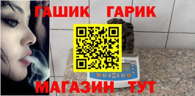 ешки Гусиноозёрск