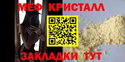 ешки Гусиноозёрск