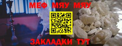 ALPHA-PVP Гусев