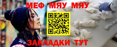 ALPHA-PVP Гусев