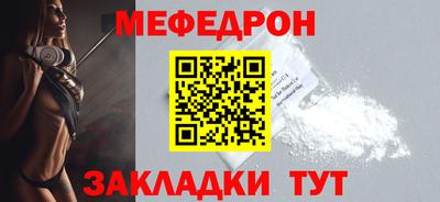 ешки Гусиноозёрск