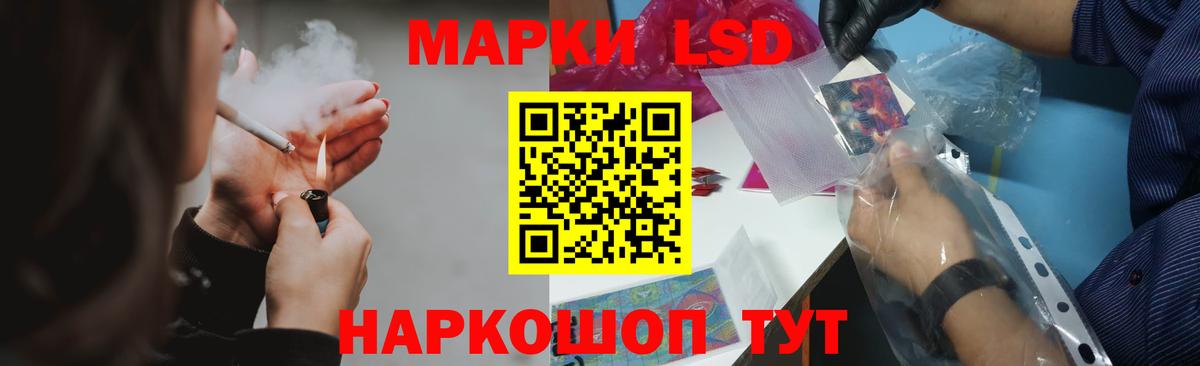 Лсд 25 экстази ecstasy Бутурлиновка