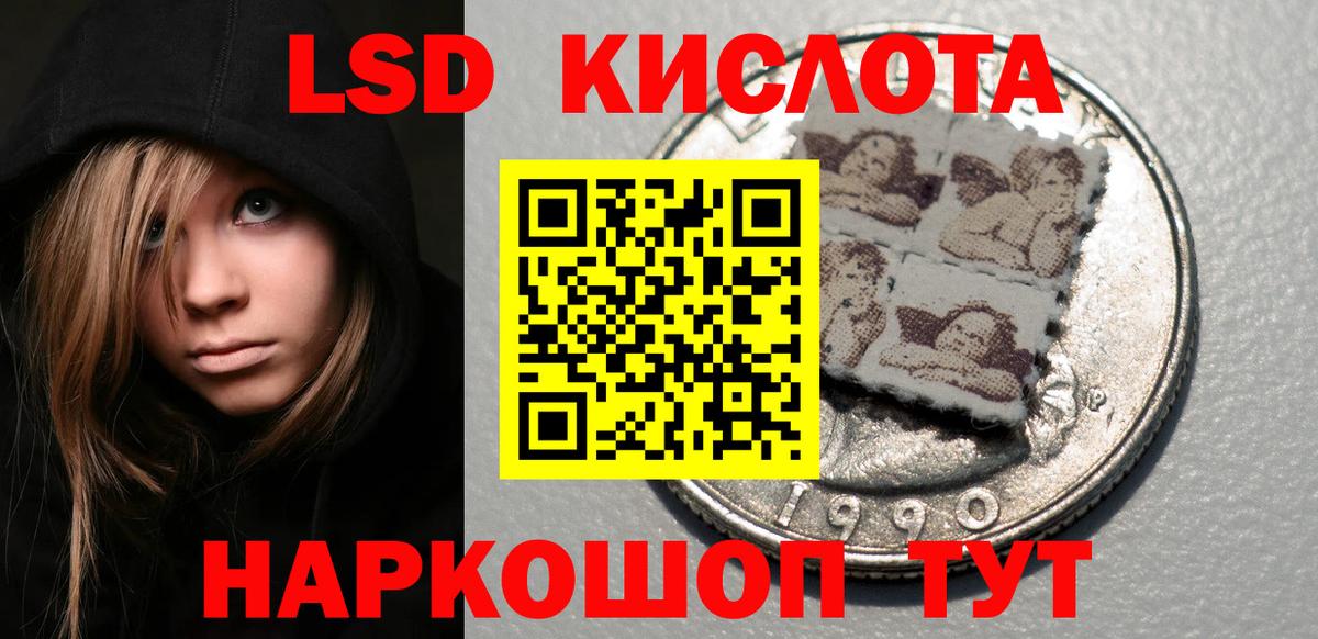 Марки 25I-NBOMe 1,5мг  Вход с VPN  Марки 25I-NBOMe 1,5мг  Бутурлиновка 