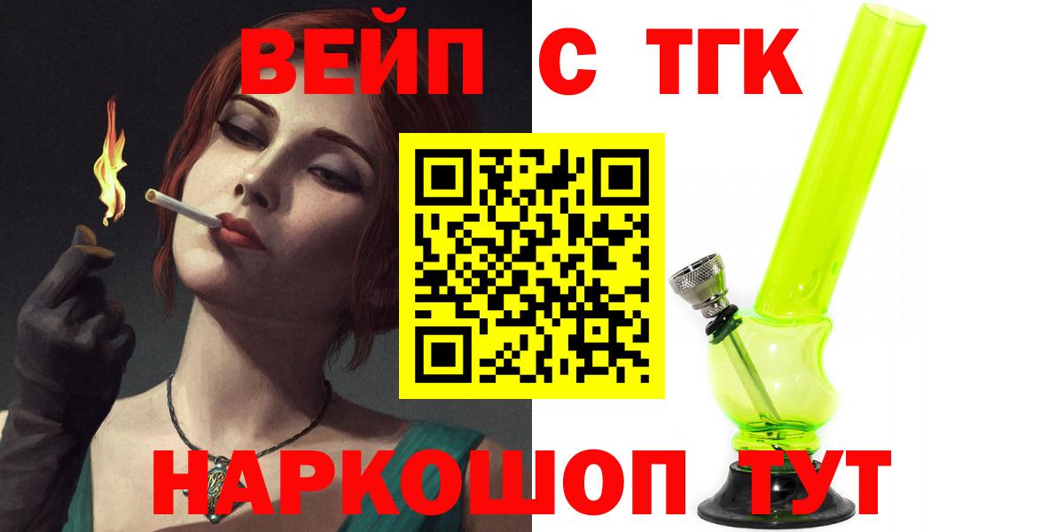 Дистиллят ТГК Wax Бутурлиновка