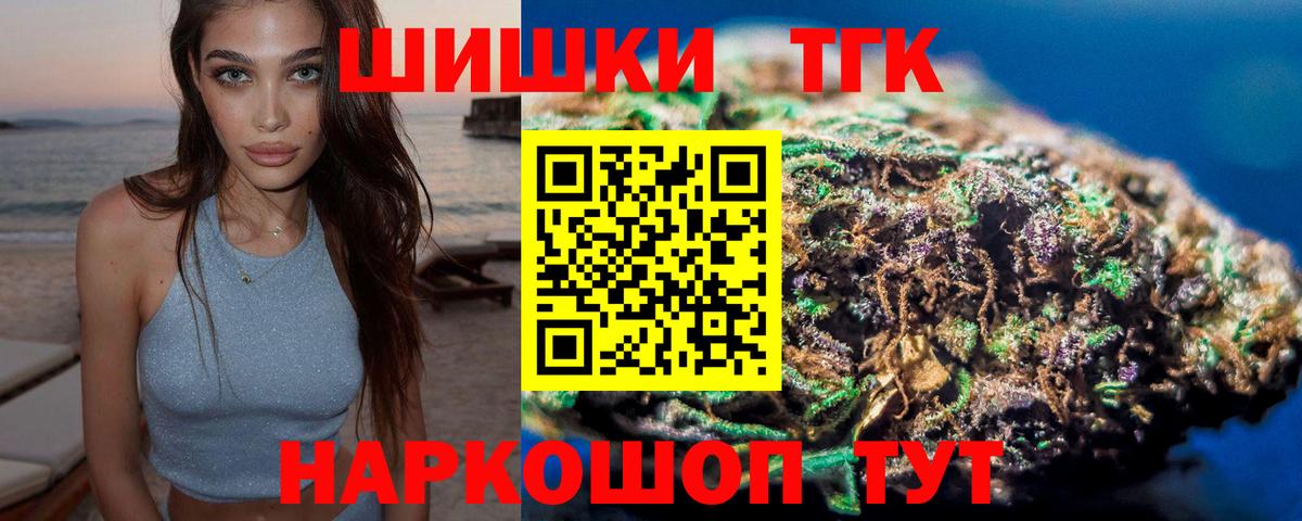 Бутурлиновка  Канабис тримм  Вход с VPN  Бошки марихуана LSD WEED 